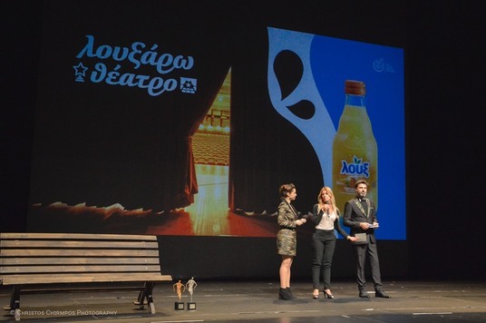 Loux sponsors the All4fun Awards