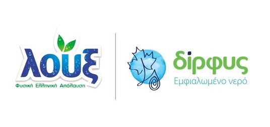 LOUX-MARLAFEKAS ABEE acquired the 42,34% of the shares of the water bottling company DIRPHYS SA