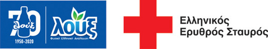 Loux and the Hellenic Red Cross give life with a series of blood donations