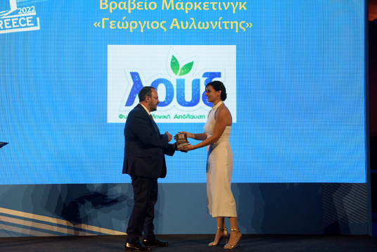 Loux won the "Georgios Avlonitis" Marketing Award at MADE IN GREECE 2022
